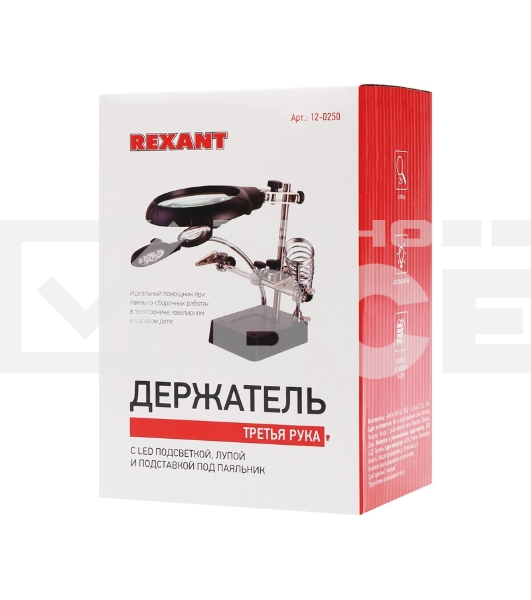 Держатель «Третья рука» Rexant, 2 зажима, лупа 90 мм + 2 х 34 мм, подставка паяльника, LED подсветка
