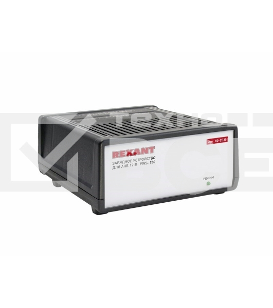 Автоматическое зарядное устройство 7 А (PWS-150) Rexant