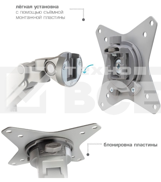 Кронштейн Arm media LCD-T35 silver, 6 шт/уп. Кр. алюм. настол. для мон.17