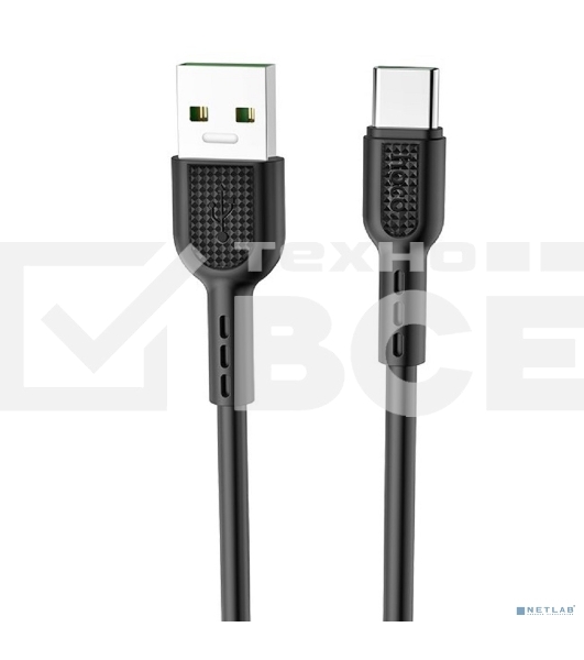 Кабель USB HOCO HC-06119 Type-C/X33/1м/5A/черный