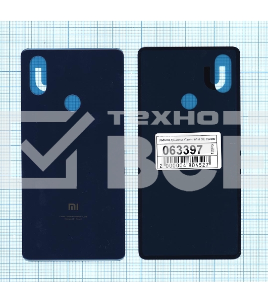 Задняя крышка для Xiaomi Mi 8 SE синяя
