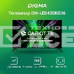 Телевизор Digma 43