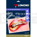Фотобумага ПРЕМИУМ для стр.печати LOMOND А4, 195 г/м2 односторонняя Warm Semi- Glossy (20л), фото2