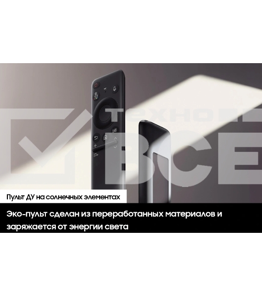 Телевизор Samsung 75