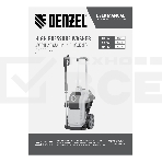 Моечная машина высокого давления K 50 Power, 2100 Вт, 150 бар, 600 л/ч, асинх. двиг. Denzel, фото 1