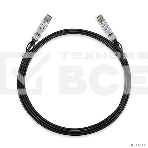 Кабель прямого подключения 3-метровый 10G SFP+, фото5