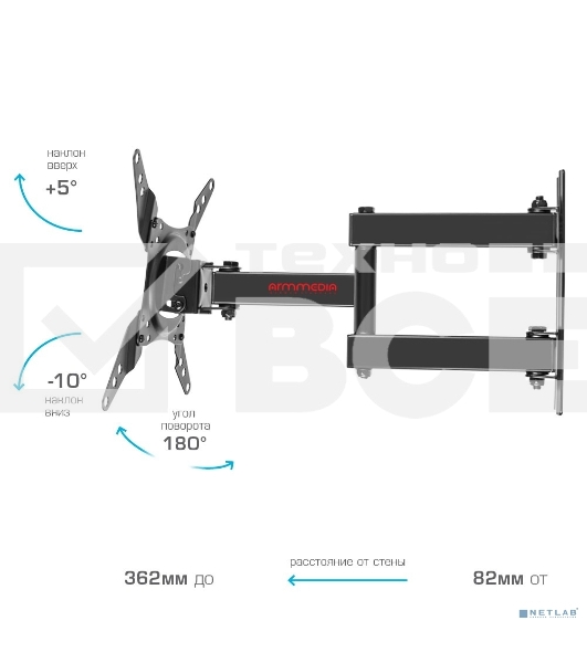 Кронштейн ARM Media LCD-202 для ТВ 15