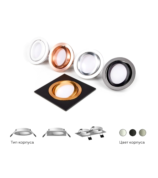 Корпус светильника C7632 SBK черный песок 92*92*H25mm MR16 GU5.3
