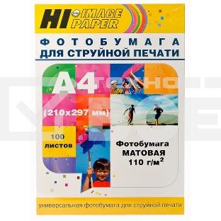 Бумага Hi-Black A2123/ MC110-A4-100 Фотобумага матовая односторонняя (Hi-image paper) A4, 110 г/м, 100 л.