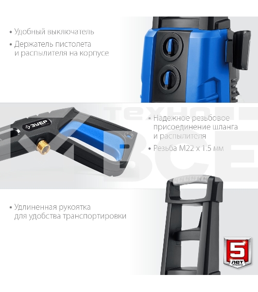 Мойка высокого давления Зубр 180 Атм, 2300 Вт, Профессионал