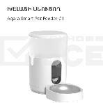 Умная кормушка для домашних животных Aqara Smart Pet Feeder C1 PETC1-M01, фото45