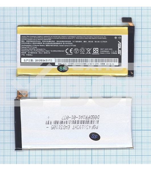 Аккумуляторная батарея C11P1306 для ASUS PadFone 3 3.8 V 9.5Wh