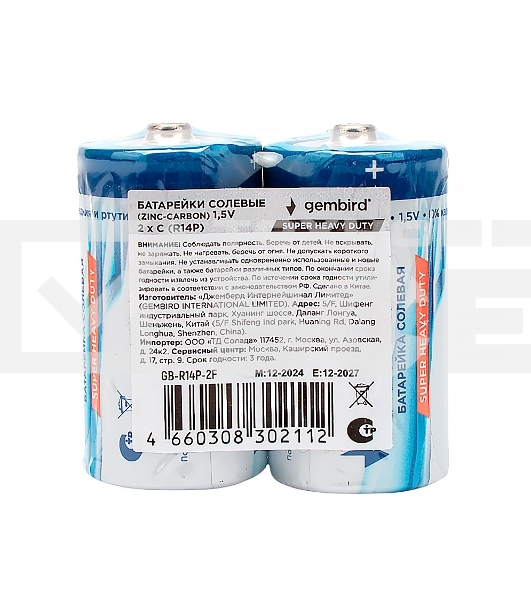 Батарейки солевые Gembird GB-R14P-2F, тип С(R14P), 2шт, пленка