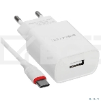 Сетевое зарядное устройство BOROFONE BA20A/Сетевое ЗУ + Кабель Type-C 1m/1 USB/Выход: 10.5W/White, фото4