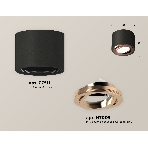 Светильник Ambrella Light XS7511005 SBK/PPG черный песок/золото розовое полированное MR16 GU5.3 (C7511, N7005), фото 1