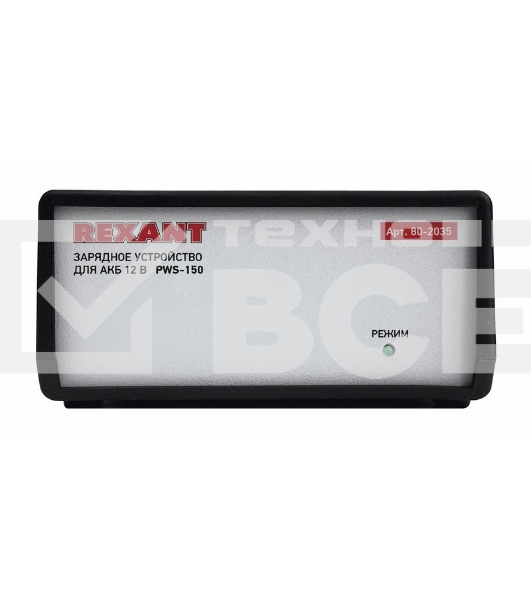 Автоматическое зарядное устройство 7 А (PWS-150) Rexant