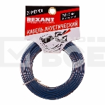 Кабель акустический Rexant 2х0,35 мм², прозрачный BLUELINE, мини-бухта 20 м, фото2