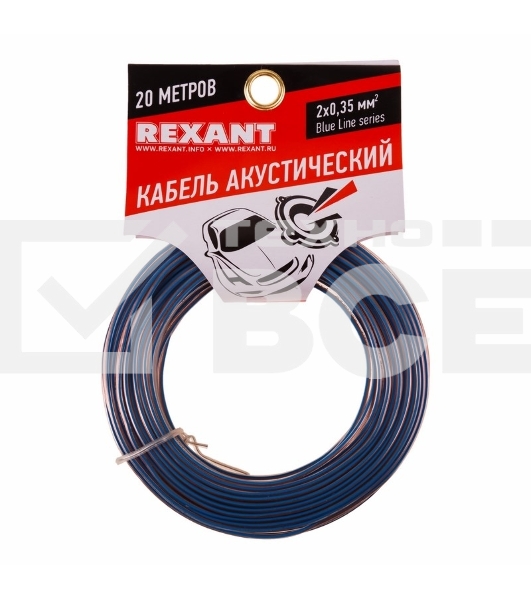 Кабель акустический Rexant 2х0,35 мм², прозрачный BLUELINE, мини-бухта 20 м