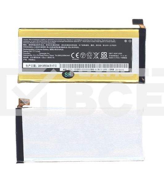 Аккумуляторная батарея C11P1306 для ASUS PadFone 3 3.8 V 9.5Wh