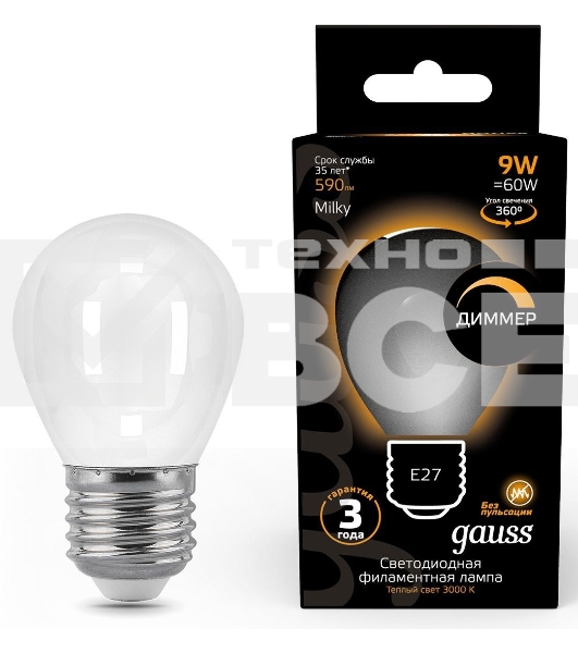 Лампа светодиодная Gauss Filament 105202109-D 9Вт цок.:E27 шар 220B 3000K св.свеч.бел.теп. (упак.:10шт)