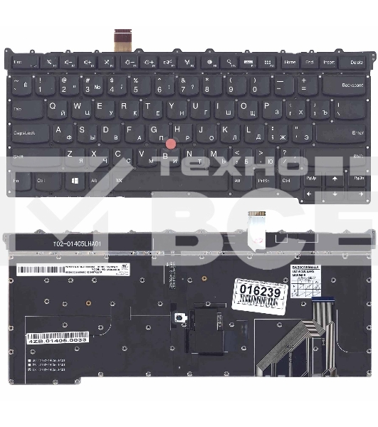 Клавиатура для ноутбука Lenovo ThinkPad X1 carbon Gen 3 2015 черная c подсветкой