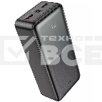 Внешний аккумулятор Powerbank HOCO J136B Sirui, 30000mAh черный, фото2