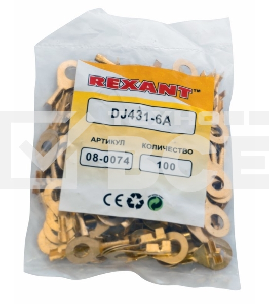 Наконечник кольцевой Rexant, ø6.2 мм, 0.5-0.8 мм² (НК 6-0,5-0,8)