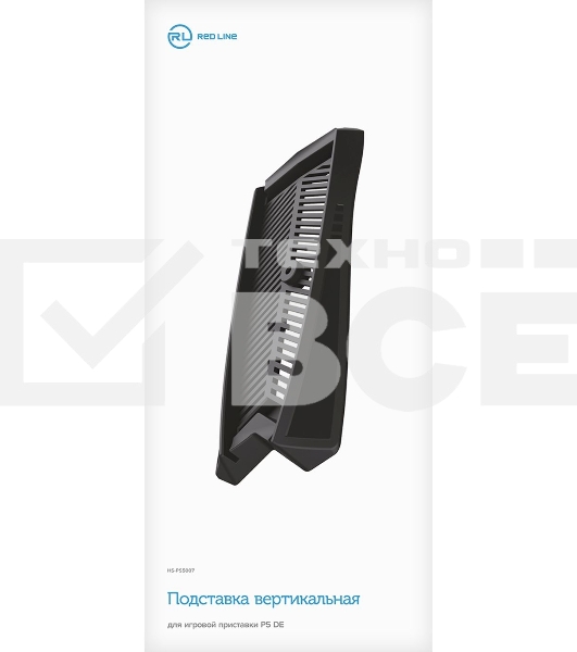 Подставка Redline P5 DE черный для: PlayStation 5 (УТ000024648)