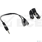 Кабель-разветвитель аудио Exegate EX284946RUS EX-CCA-415-0.3 (3.5mm Jack M/2x3.5mm Jack F, 0,3м), фото2