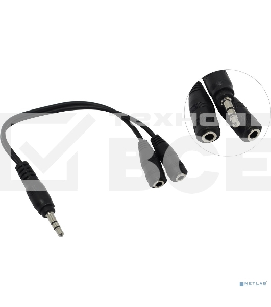 Кабель-разветвитель аудио Exegate EX284946RUS EX-CCA-415-0.3 (3.5mm Jack M/2x3.5mm Jack F, 0,3м)