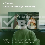 Телевизор Digma 43