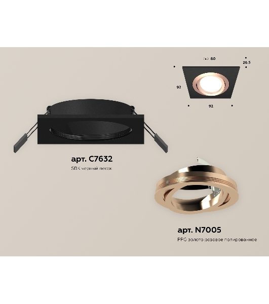 Комплект встраиваемого поворотного светильника Ambrella light XC7632084 SBK/PPG черный песок/золото розовое полированное MR16 GU5.3 (C7632, N7005)