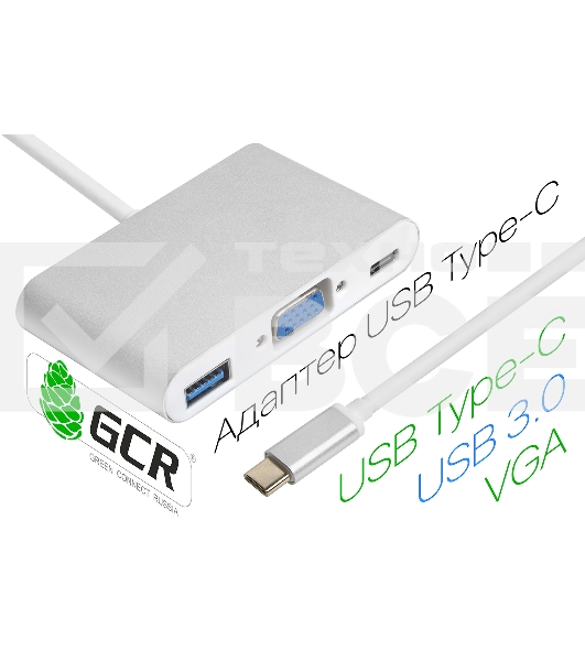 Переходник Greenconnect USB Type C -> VGA + USB 3.0 + Type C Greenconnect переходник USB Type C -> VGA + USB 3.0 + Type C
