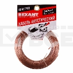 Кабель акустический Rexant 2х0,75 м м², прозрачный BLUELINE, мини-бухта 10 м 01-6204-3-10, фото2
