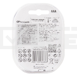 Аккумулятор GP 95AAAHC AAA NiMH 950mAh (2шт)