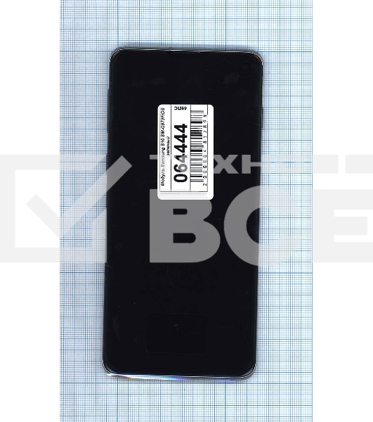 Дисплей для Samsung Galaxy S10 SM-G973F/DS зеленый