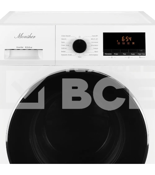 Стиральная машина с функцией сушки MONSHER MWDM 665 Blanc High-Tech, загрузка 10.5 кг, 13 программ, кнопочное управление, инверторный двигатель, 1400 об/мин, цвет белый
