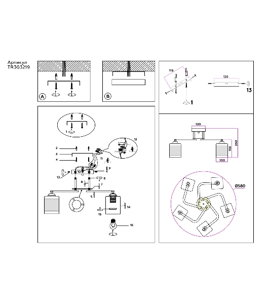 Светильник Ambrella light TR303219/5 WH/CH/SM белый/хром/дымчатый E27*5 max 60W D580*250