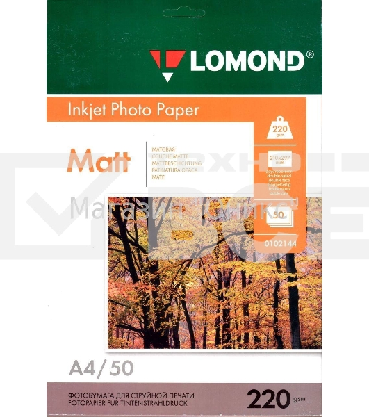 Фотобумага Lomond 0102144 A4/220г/м2/50л./белый матовое/матовое для струйной печати