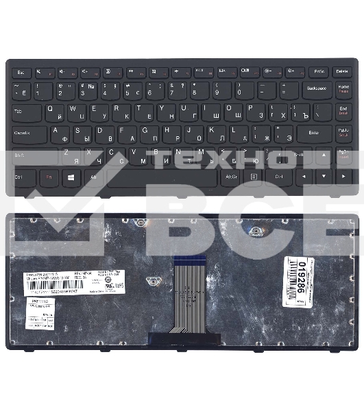 Клавиатура для ноутбука Lenovo Flex 14 G400s черная с рамкой