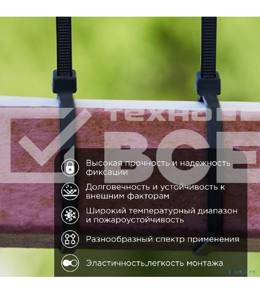 Хомут-стяжка кабельная PROconnect нейлоновая 250 x3,6 мм, черная, упаковка 100 шт. 57-0251