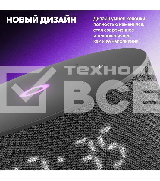 Умная колонка Yandex Станция Мини 3 Алиса черный 12W 1.0 BT/Wi-Fi