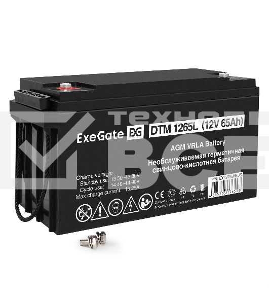 Аккумуляторная батарея ExeGate DTM 1265L (12V 65Ah, болт М6)