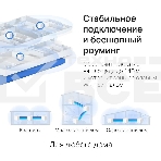 Бесшовный Mesh роутер Mercusys Halo H30G(2-pack) AC1300 10/100/1000BASE-TX, фото30