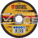 Круг отрезной по металлу Denzel WA60TBF 125х1.6х22.2мм 73763, фото2
