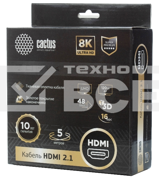 Кабель аудио-видео Cactus CS-HDMI.2.1-5 HDMI (m)/HDMI (m) 5м. Позолоченные контакты серебристый
