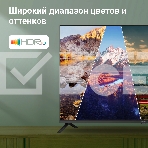 Телевизор Digma 43