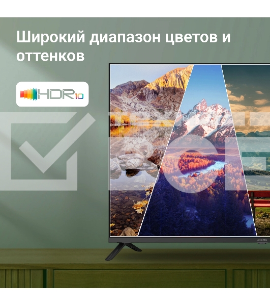 Телевизор Digma 43
