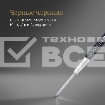 Стержень гелевый Parker Z10 (1950362) M 0.7мм черные чернила для ручек шариковых блистер (2шт), фото2