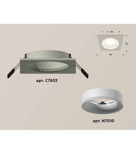 Комплект встраиваемого светильника Ambrella light XC7633001 SGR/SWH серый песок/белый песок MR16 GU5.3 (C7633, N7010)